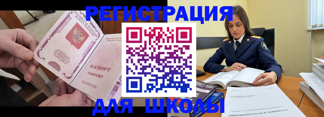 прописка штамп в Сарапуле