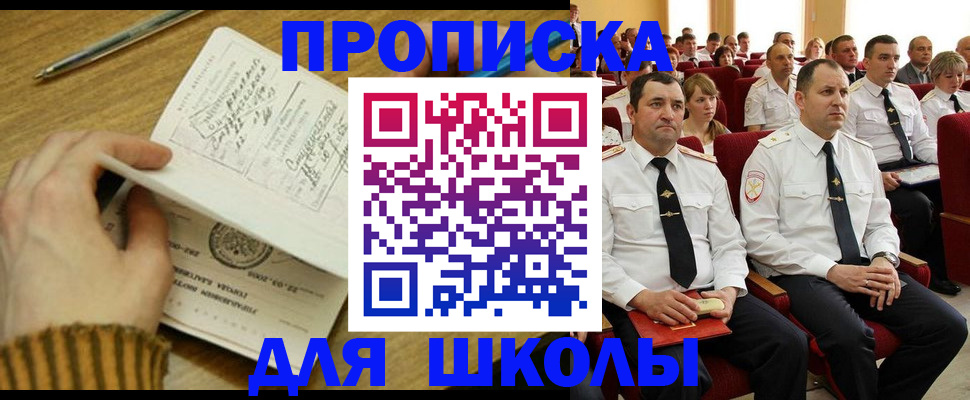 временная регистрация в квартире в Сарапуле