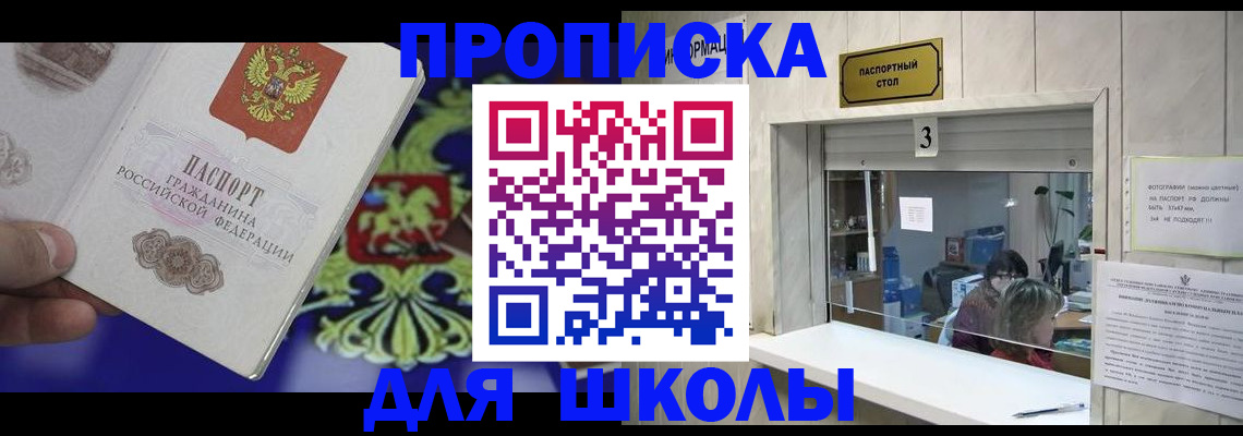 форма 3 в Сарапуле