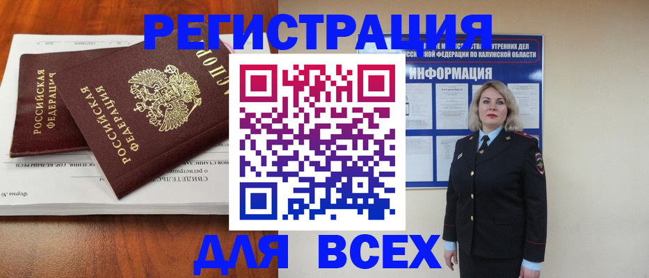 регистрация для дет. сада в Сарапуле