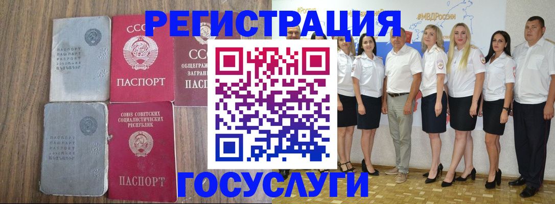 прописка от собственника в Сарапуле